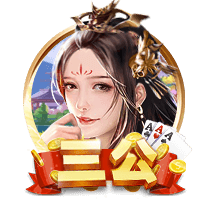 穆里尼奥：我很自私，希望国米赢欧冠，但别拿三冠王