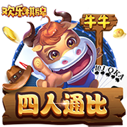世俱杯1/4决赛分析，巴黎对战拜仁有优势，巅峰对决两大将成关键