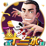 穆里尼奥：齐沃有勇气和个性，但我希望他别拿三冠王